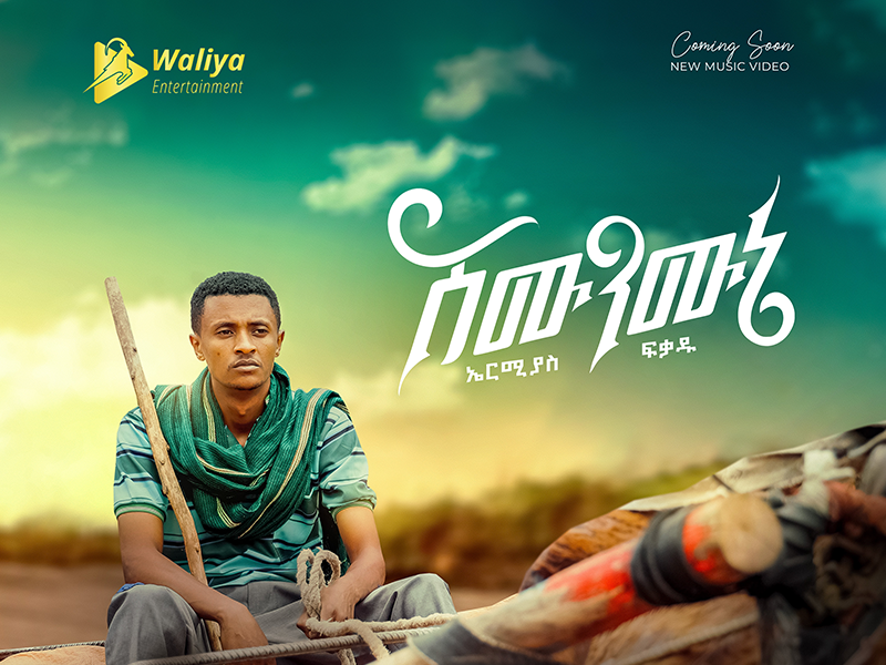 Music Production
